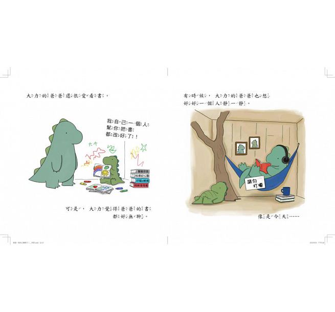 爸爸，我自己做到了！